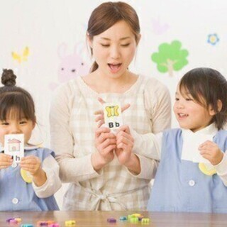 ★教育の場で活躍したい人必見★経験や資格がなくても子供好きならO...