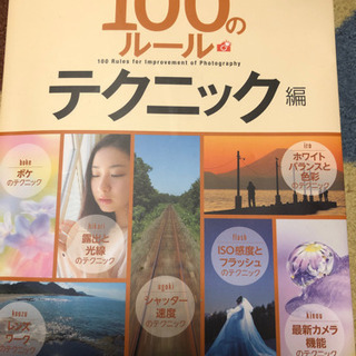 風景画の写真を撮るのが好きです。