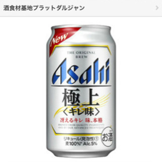 図書カード3000円未使用　金麦１ケースと交換　もしくは2700円の画像