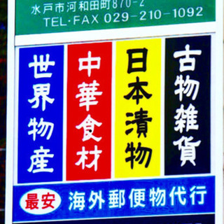 包丁、柳刃、ハサミ、鎌、ノミ等各種刃物の研ぎ、研磨