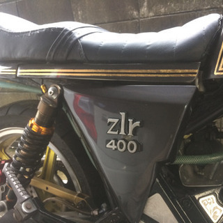 ゼファー400 Z1R外装キット オリジナル製作 一品物の画像