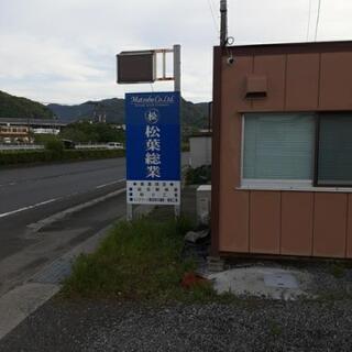 仕事仲間募集👍友達同士も女性もオッケー👌の画像
