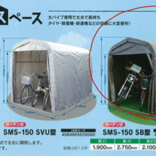 【大幅値下げ38000円→30000円→25000円→ぽっきり1...