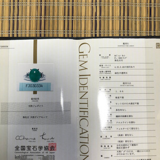 NMB48 太田夢莉 直筆 NMB48 太田夢莉 直筆