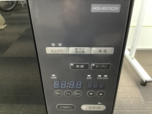 ハーマン　ビルトイン　ガス高速オーブン　HOG-85CSCOV