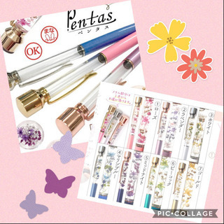 印鑑付きハーバリウムペン🌸の画像