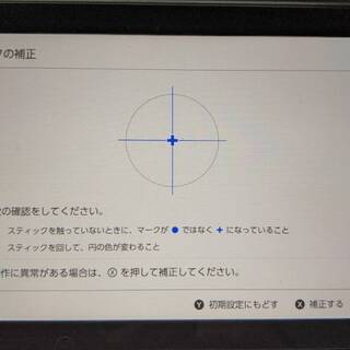 ★Nintendo Switch★　プロコン分解クリーニング・パーツ交換　致します。 − 埼玉県