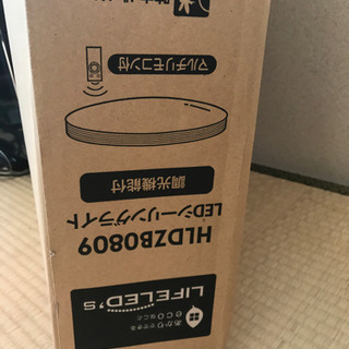 nec LEDシーリングライト