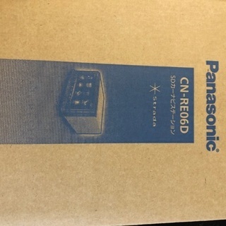 CN-RE06D Panasonic 新品未使用！