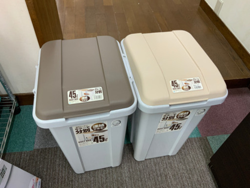 ゴミ箱　45L2個セット　中古^_^