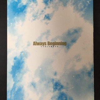 ガンダム30周年 アニバーサリーオフィシャルブックの画像