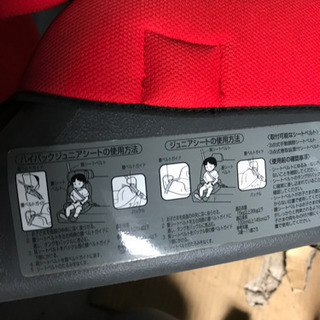ジュニアシートの画像