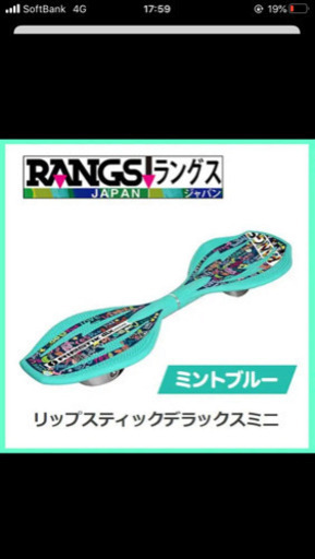 リップスティック　ミントブルー　新品