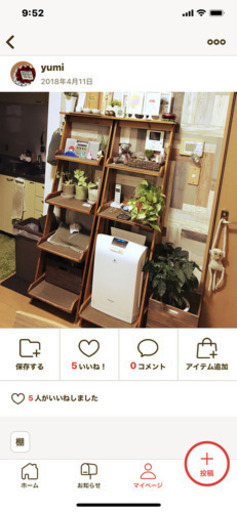 unicoの棚です。
