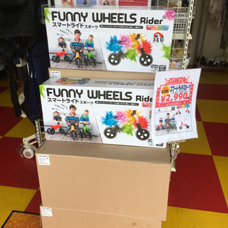 ⭐️新品⭐️ 日本育児 スマートライドスポーツ レッド