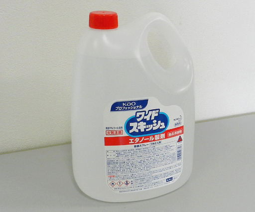 業務用 消毒 エタノール 花王 ワイドスキッシュ 4.5L 食品添加物 エタノール Kao  ☆ PayPay(ペイペイ)決済可能 ☆ 札幌市 北区 屯田