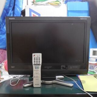 20インチテレビ