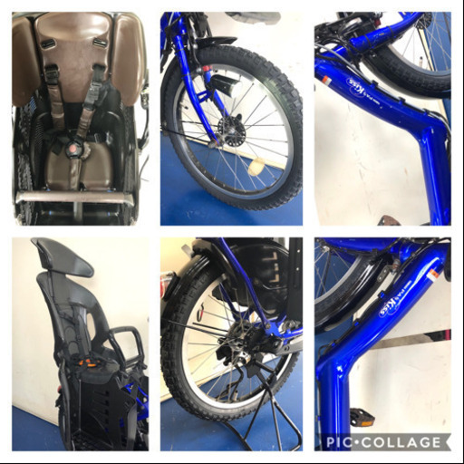 ヤマハ　パスキッスミニ　20インチ　3人乗り　8.9ah 青　デジタル　電動自転車　電動アシスト