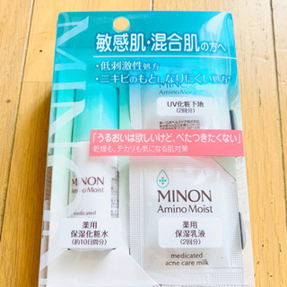 ミノン　minon  お試し用