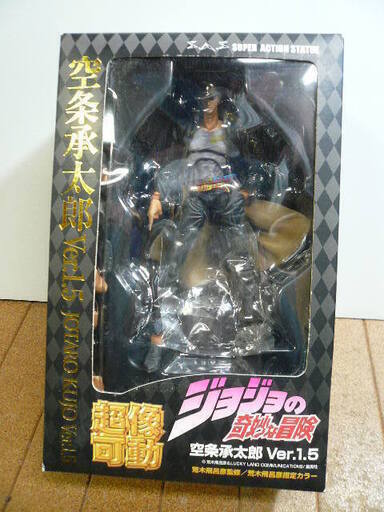 ジョジョの奇妙な冒険 空条承太郎 Ver. 1.5 超像可動