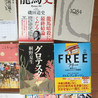 【値下げ】本、マンガ　一冊あたり10円　村上春樹　桐生夏生の画像