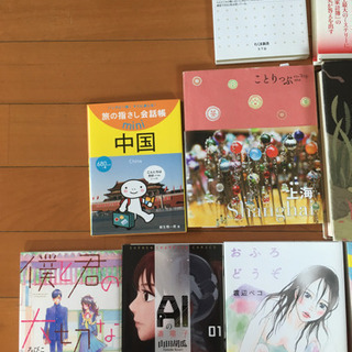 【値下げ】本、マンガ　一冊あたり10円　村上春樹　桐生夏生の画像