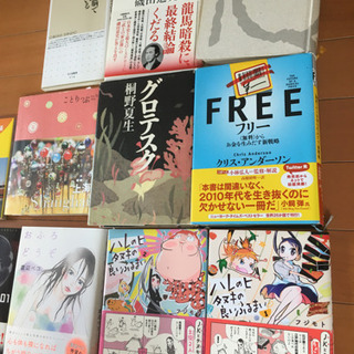 【値下げ】本、マンガ　一冊あたり10円　村上春樹　桐生夏生の画像