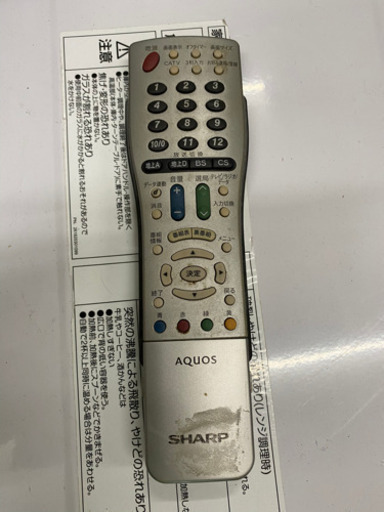 32型液晶テレビ　シャープ　リサイクルショップ宮崎屋20.5.22
