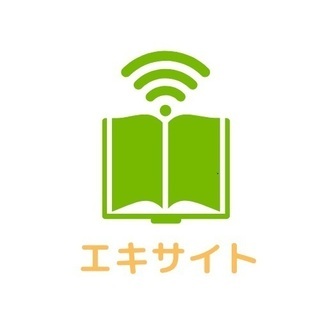 オンライン学習塾エキサイト