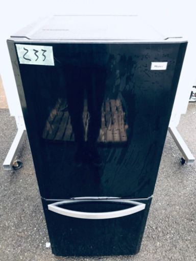 冷蔵庫/洗濯機✨✨大特価‼️‼️衝撃割引‼️