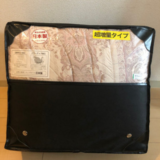 超増量タイプ】ダブルロング羽毛布団