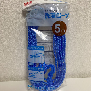 洗濯ひも