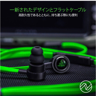 【未使用】高性能ゲーミングイヤホン　激安の画像