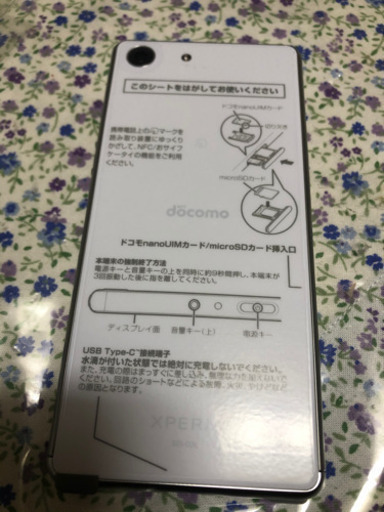 新品未使用　Xperia Ace 64GB SIMフリー