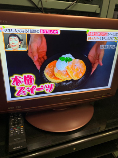TOSHIBA 19インチ　液晶テレビ　2010年製　中古