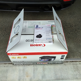 Canon PIXUS MG6130さしあげます　（若干訳あり）