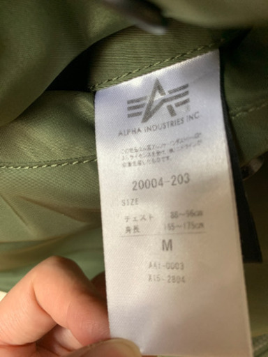 alpha アルファ　カーキ　MA-1