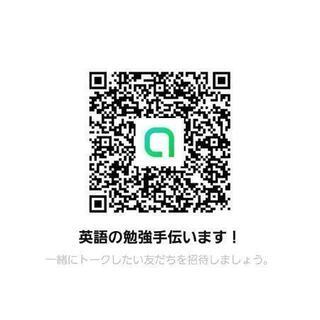 中学生のお子さんの英語勉強オンラインで手伝いますの画像