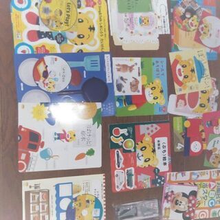 しまじろう体験版、その他おもちゃ