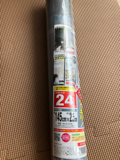 新品✨網戸と専用ローラー