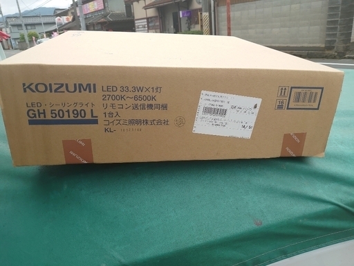 照明器具