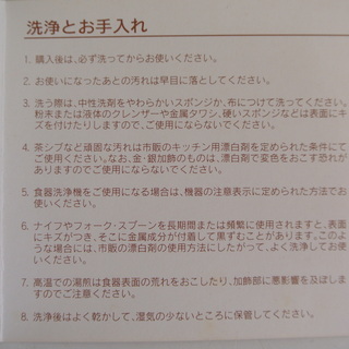 未使用 陶磁器 ペアエスプレッソセット(カップ＆ソーサー/菓子皿＆スプーン付き) NIKKO ファインボーンチャイナ ニッコーの画像