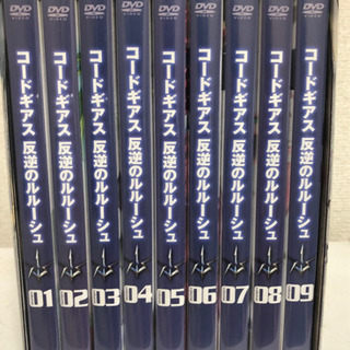 コードギアス反逆のルルーシュDVD全巻