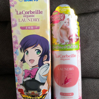 ラコルベイユ　柔軟剤　600ml