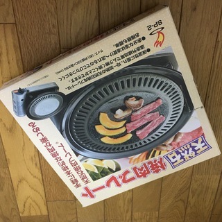 【差し上げます】天然石焼肉プレート（未使用）