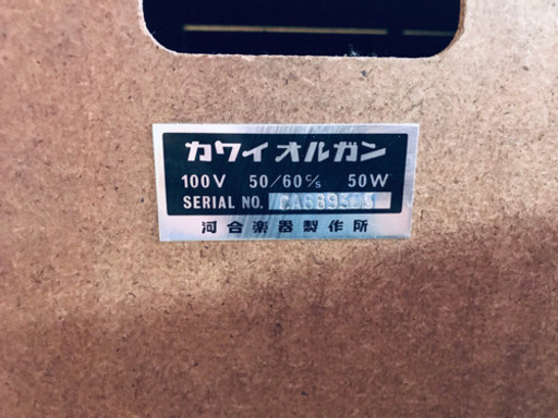 ①12番 河合楽器✨電気オルガン‼️