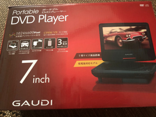ポータブルプレーヤー