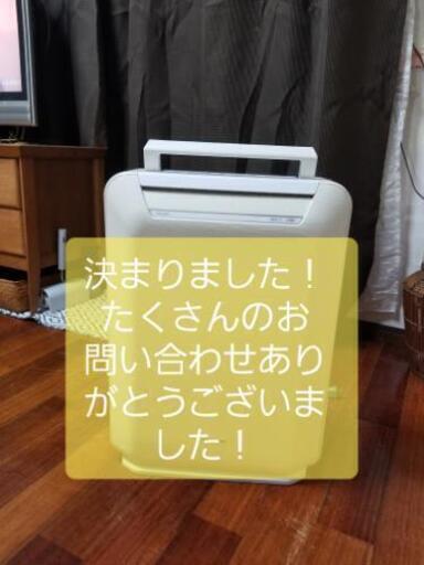 これからの季節に大活躍な除湿器！