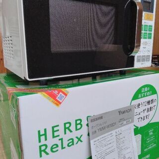 オーブンレンジ売ります!