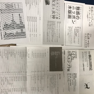 出品目録　出品リスト　作品リスト